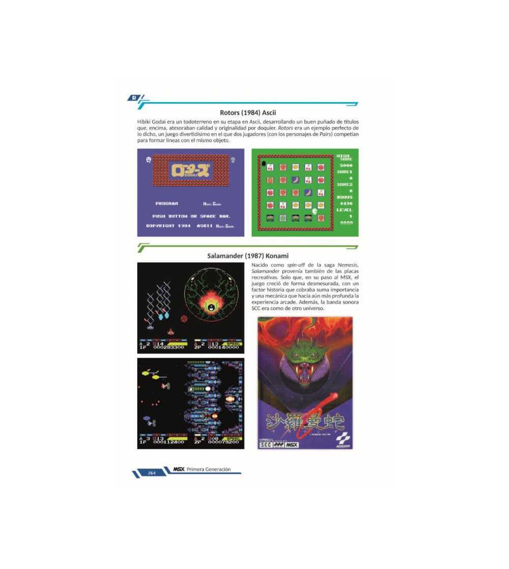 MSX Primera Generación